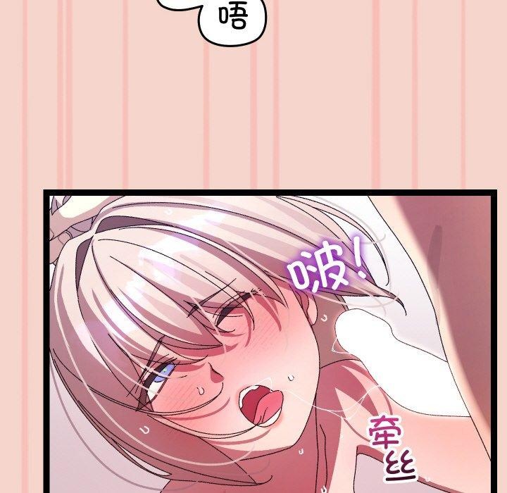 107P - 分身使我无限变强