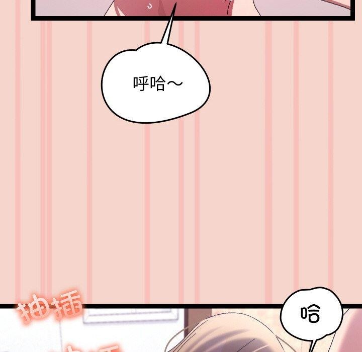 108P - 分身使我无限变强