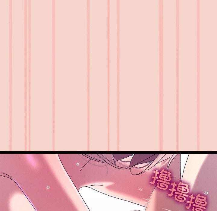 116P - 分身使我无限变强