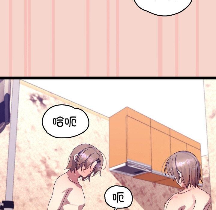 121P - 分身使我无限变强