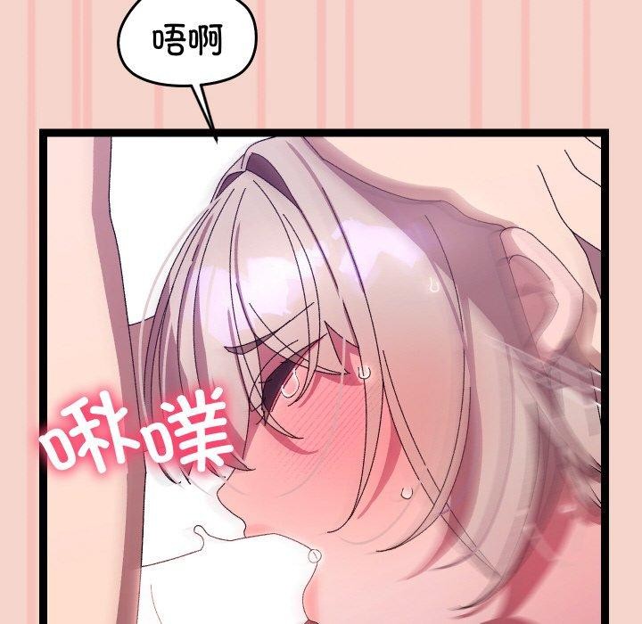 125P - 分身使我无限变强