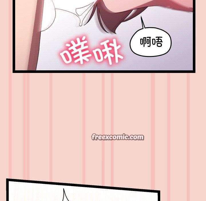 126P - 分身使我无限变强