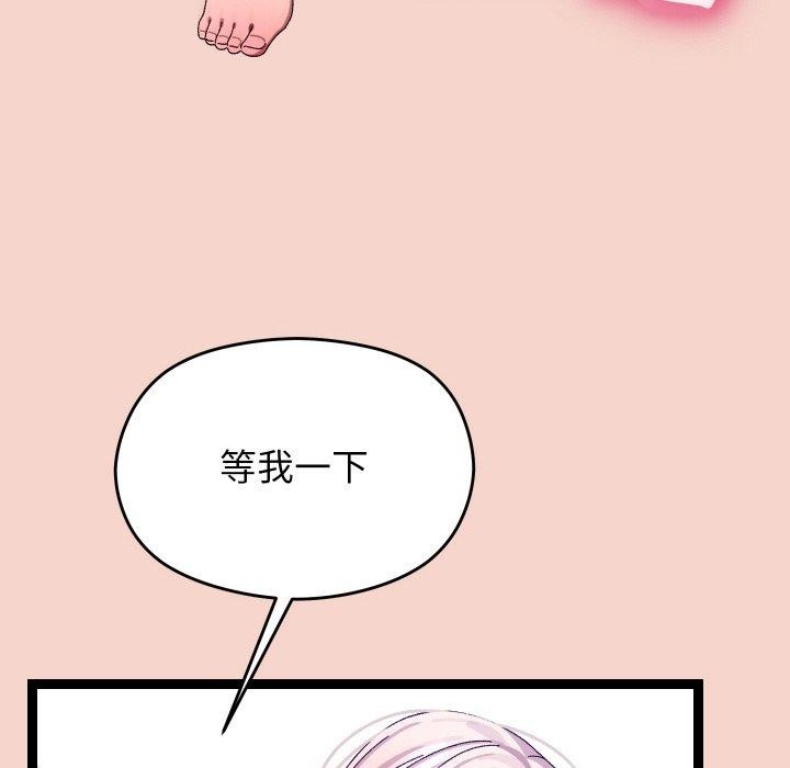 12P - 分身使我无限变强