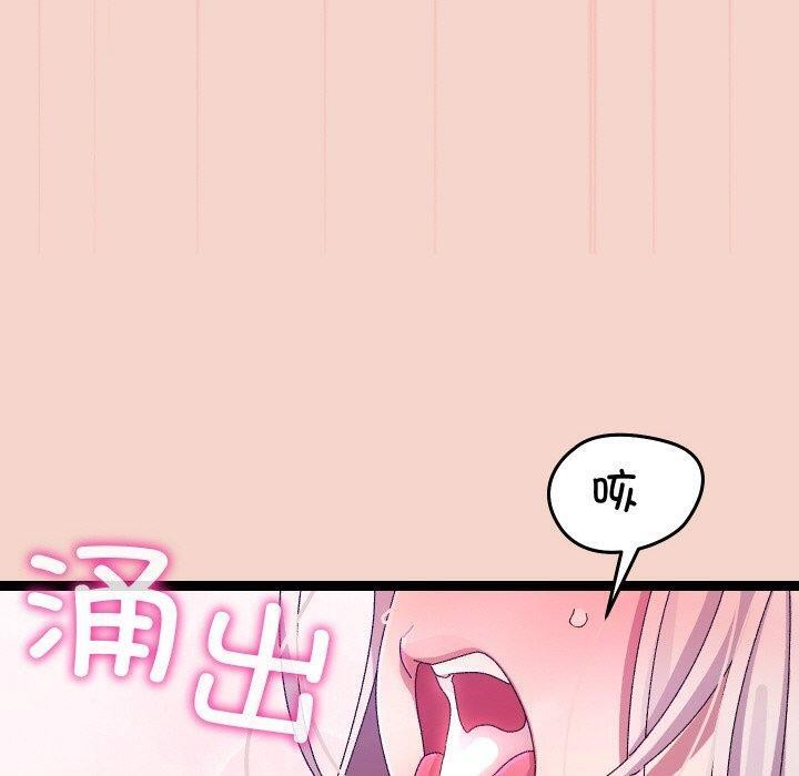 130P - 分身使我无限变强