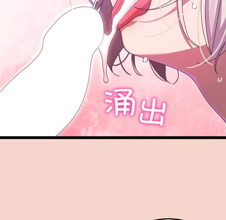 131P - 分身使我无限变强