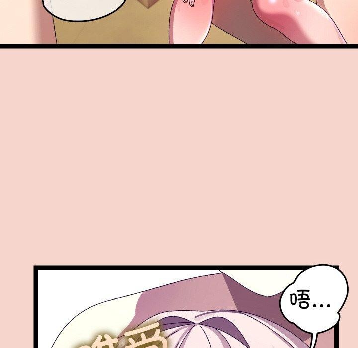 134P - 分身使我无限变强