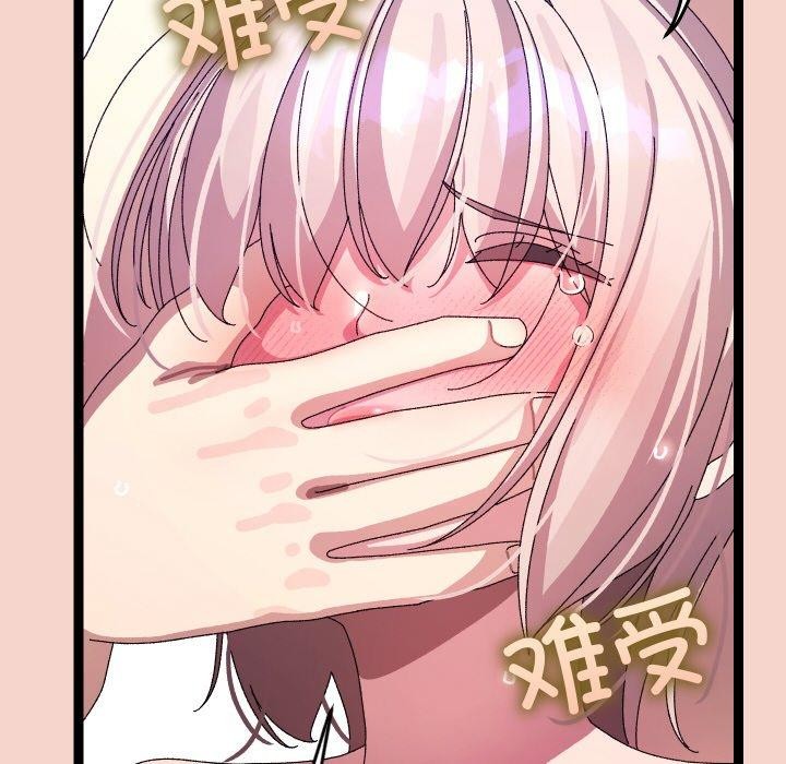 135P - 分身使我无限变强
