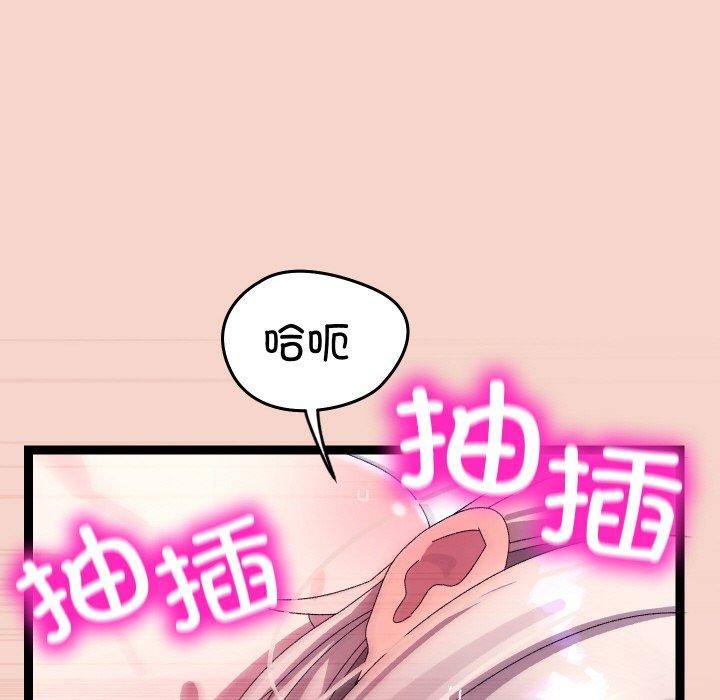 141P - 分身使我无限变强