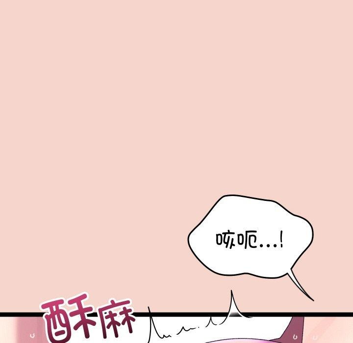 143P - 分身使我无限变强