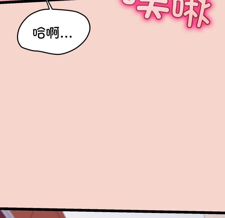 145P - 分身使我无限变强