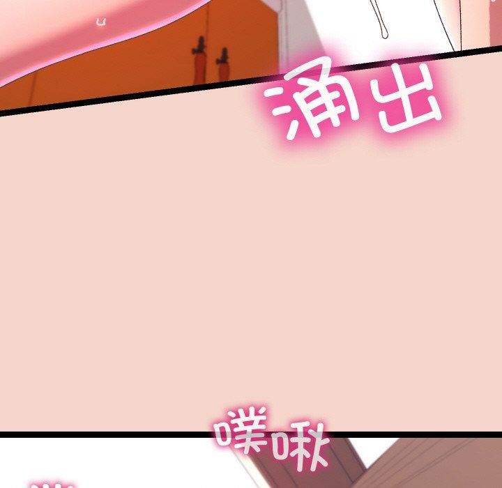 147P - 分身使我无限变强