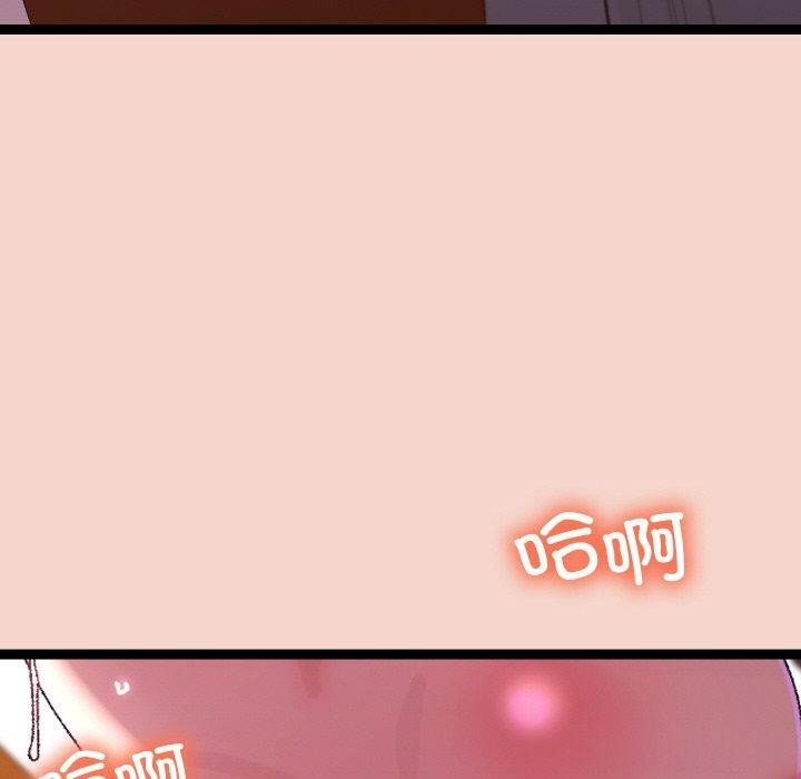 150P - 分身使我无限变强