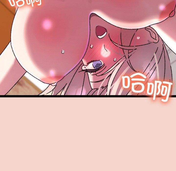151P - 分身使我无限变强
