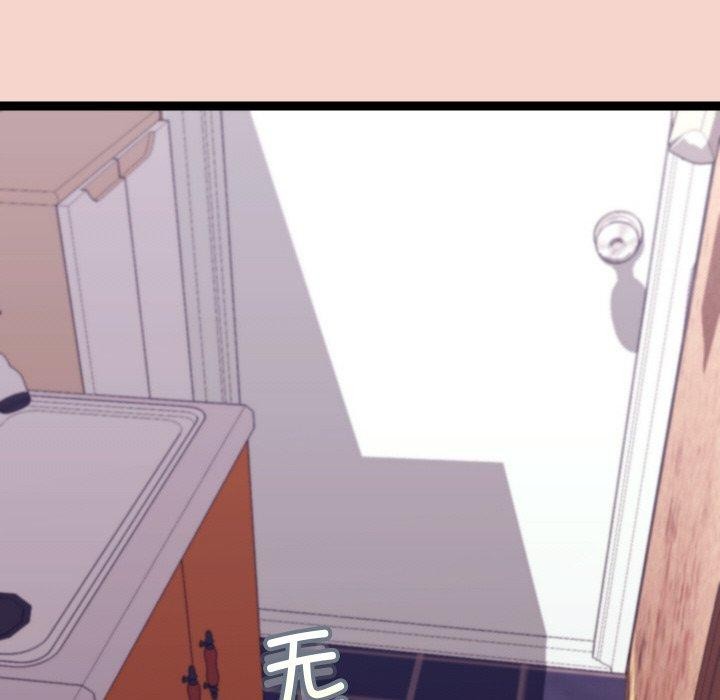 152P - 分身使我无限变强