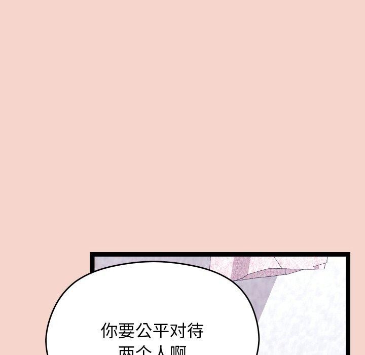 15P - 分身使我无限变强