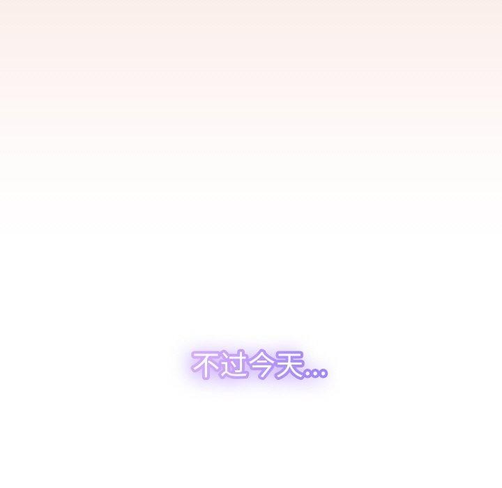 155P - 分身使我无限变强