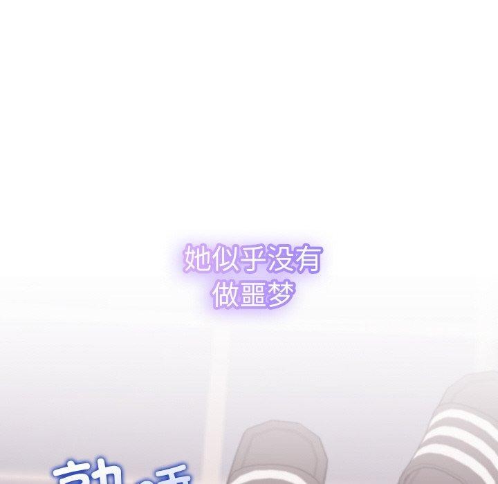 156P - 分身使我无限变强
