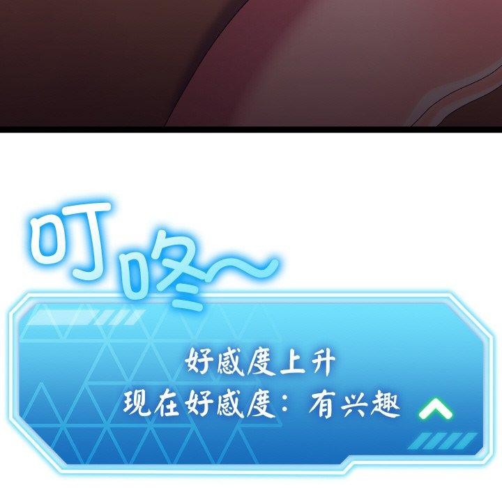 159P - 分身使我无限变强