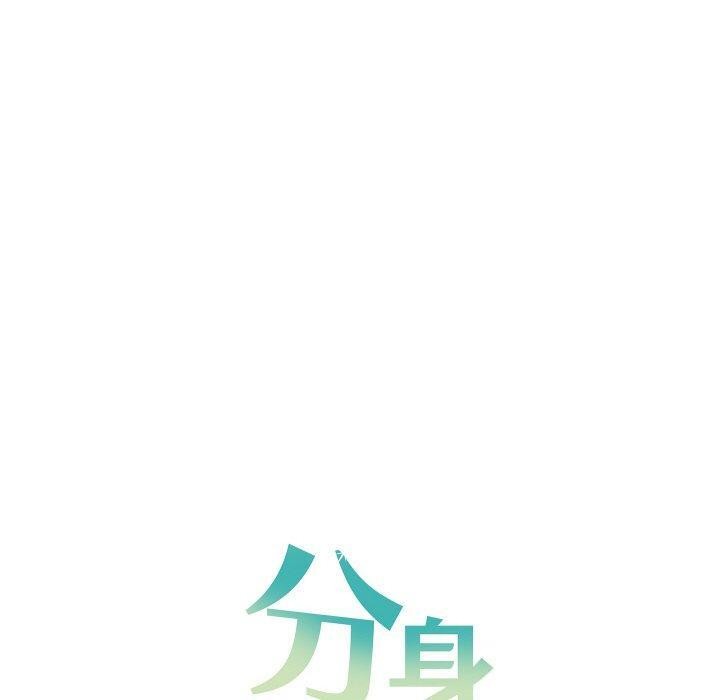160P - 分身使我无限变强