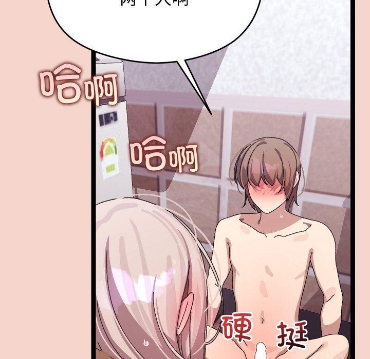 16P - 分身使我无限变强