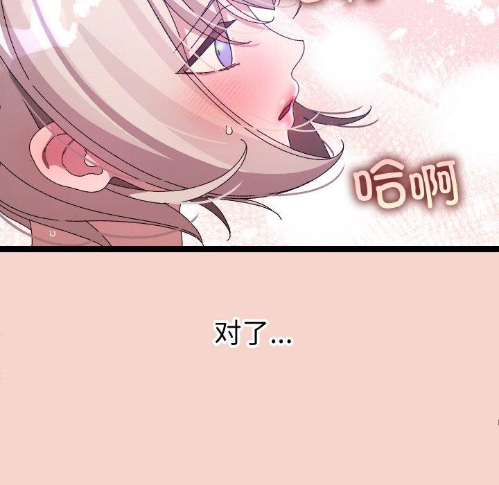 19P - 分身使我无限变强