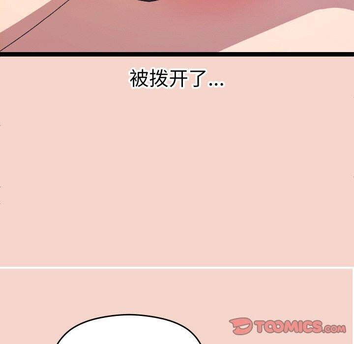 30P - 分身使我无限变强