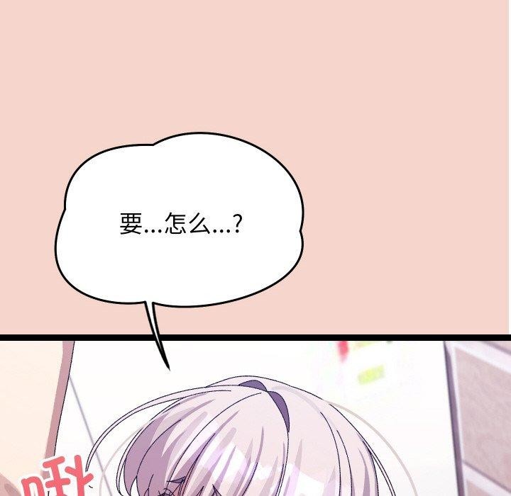 37P - 分身使我无限变强