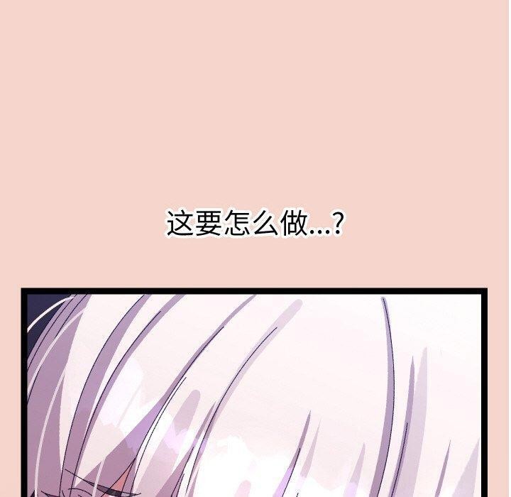 40P - 分身使我无限变强