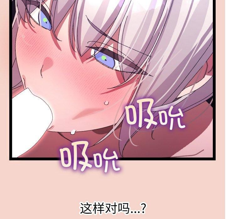 41P - 分身使我无限变强