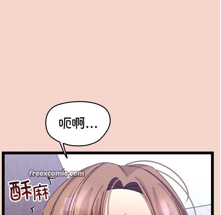 42P - 分身使我无限变强