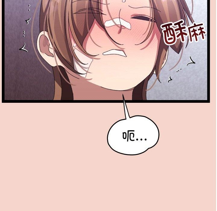 43P - 分身使我无限变强