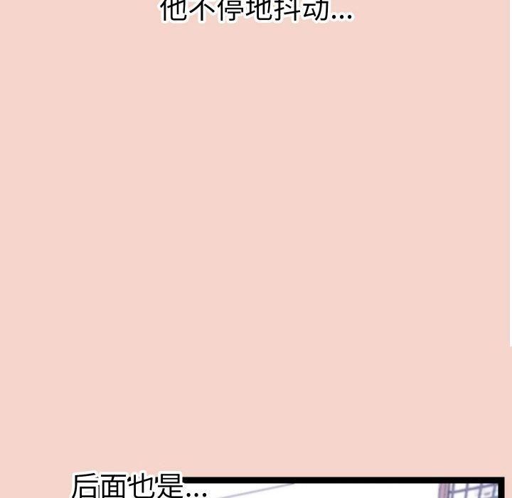46P - 分身使我无限变强