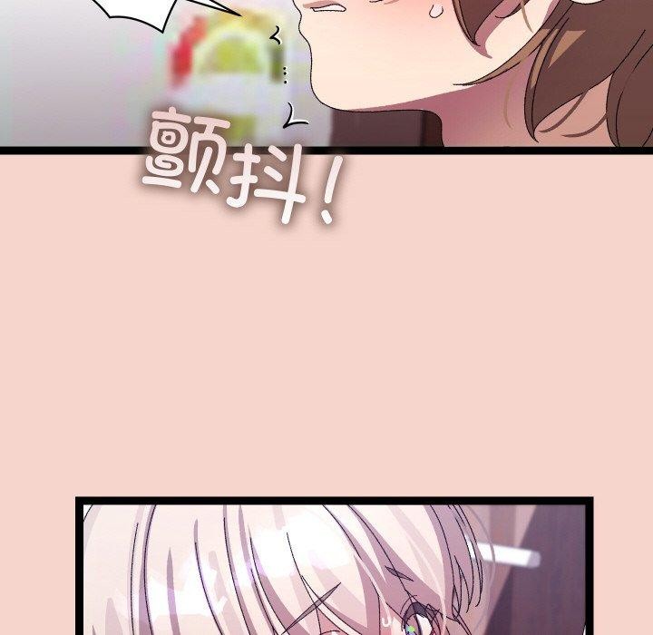 53P - 分身使我无限变强