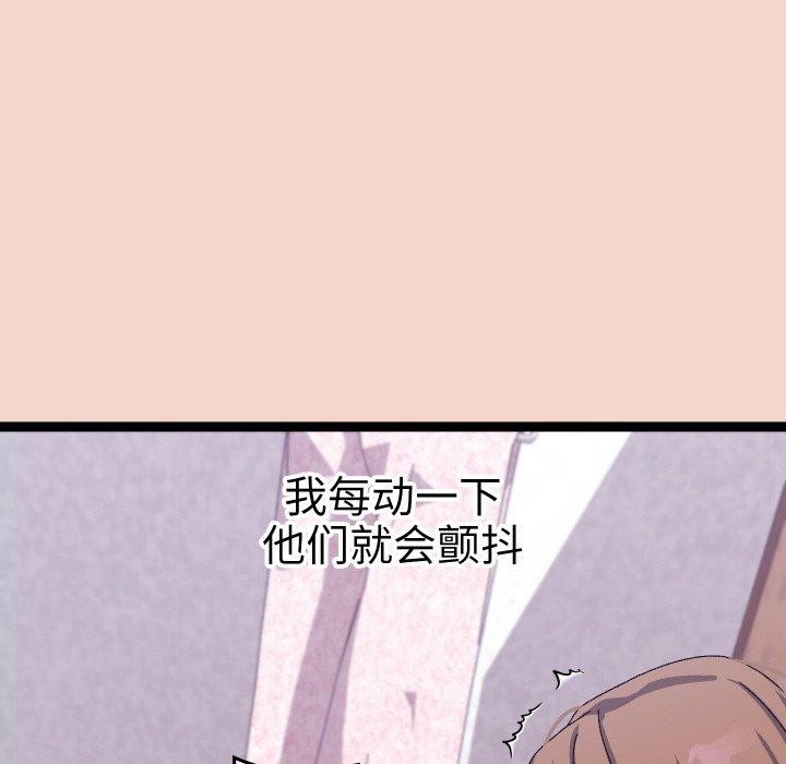 55P - 分身使我无限变强