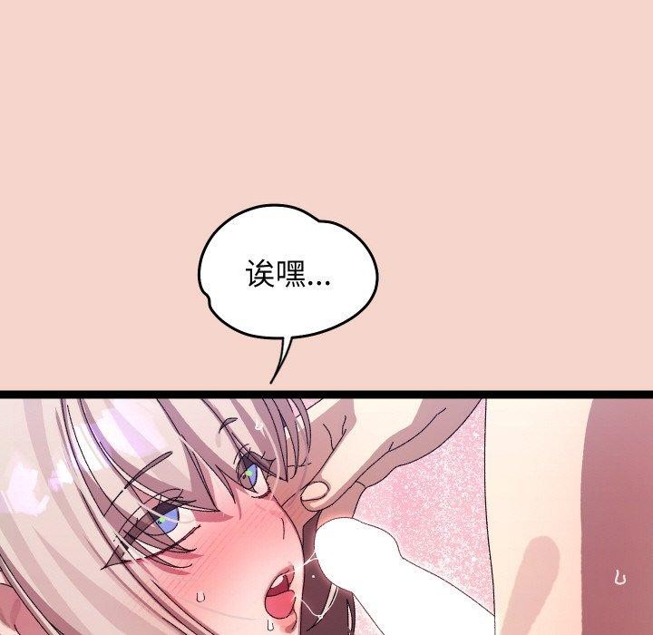 58P - 分身使我无限变强