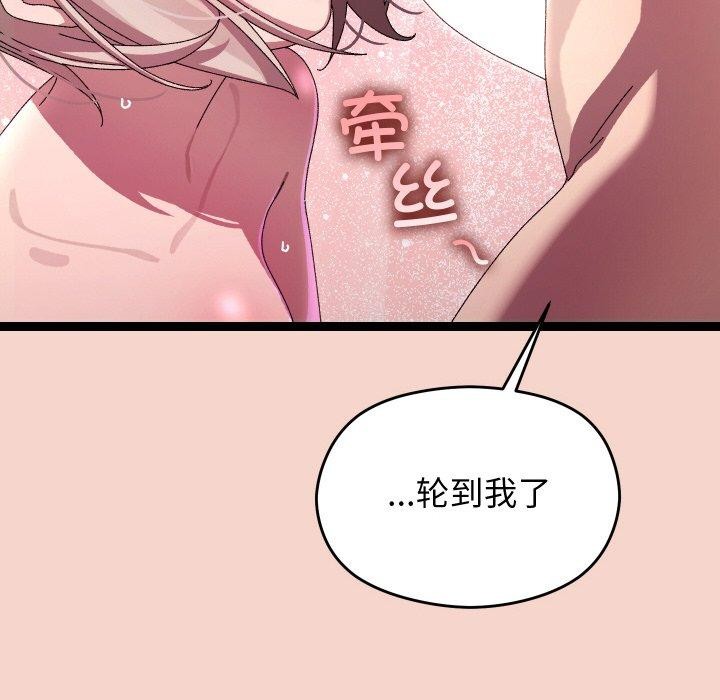 59P - 分身使我无限变强
