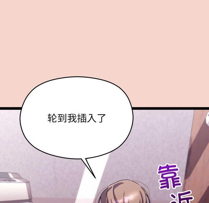 60P - 分身使我无限变强