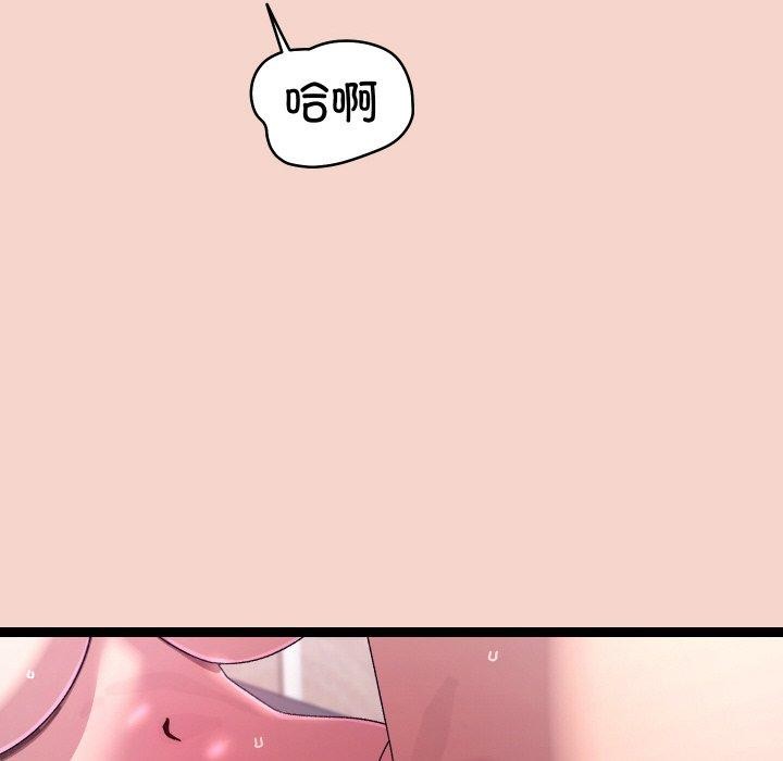 64P - 分身使我无限变强