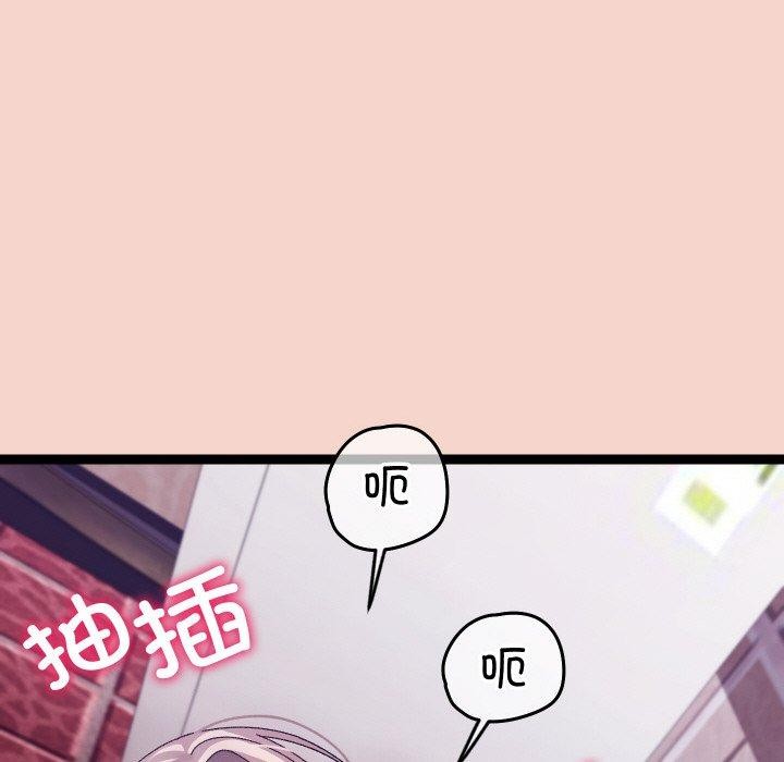 66P - 分身使我无限变强