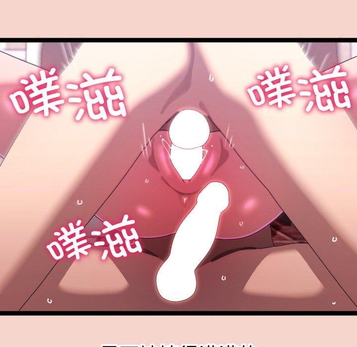71P - 分身使我无限变强