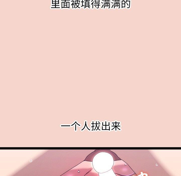 72P - 分身使我无限变强