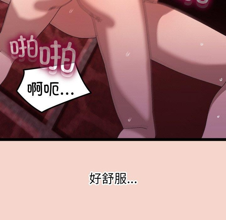 76P - 分身使我无限变强