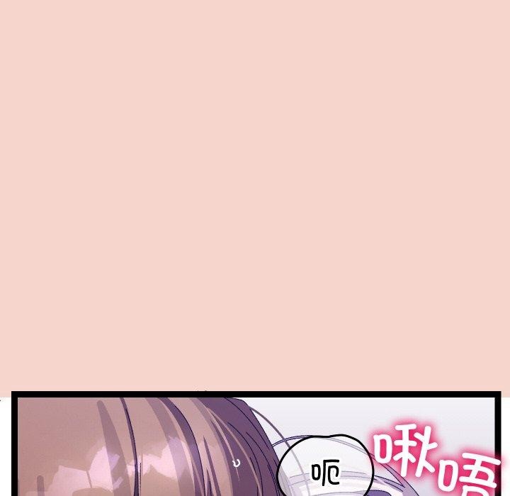 77P - 分身使我无限变强