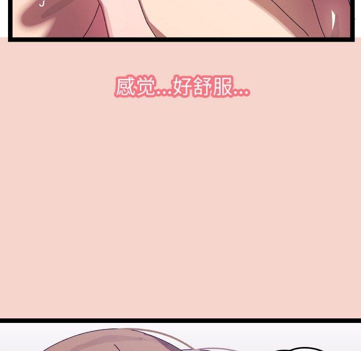 79P - 分身使我无限变强