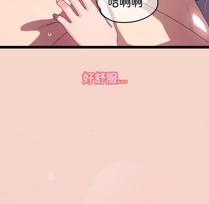 81P - 分身使我无限变强