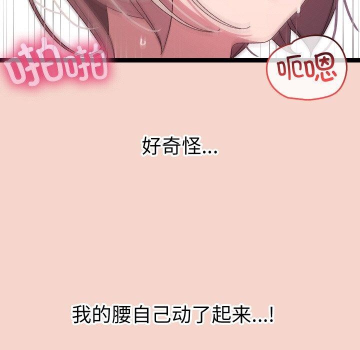 9P - 分身使我无限变强