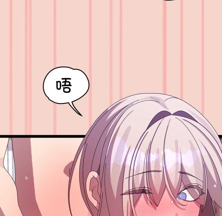 92P - 分身使我无限变强