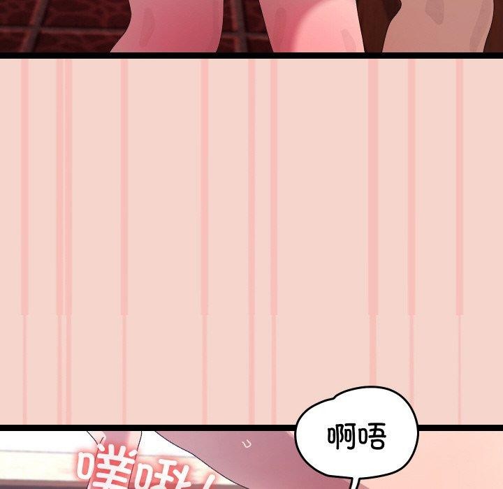 94P - 分身使我无限变强