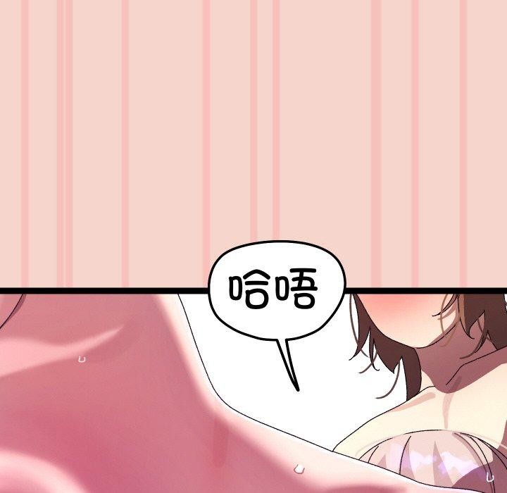 97P - 分身使我无限变强