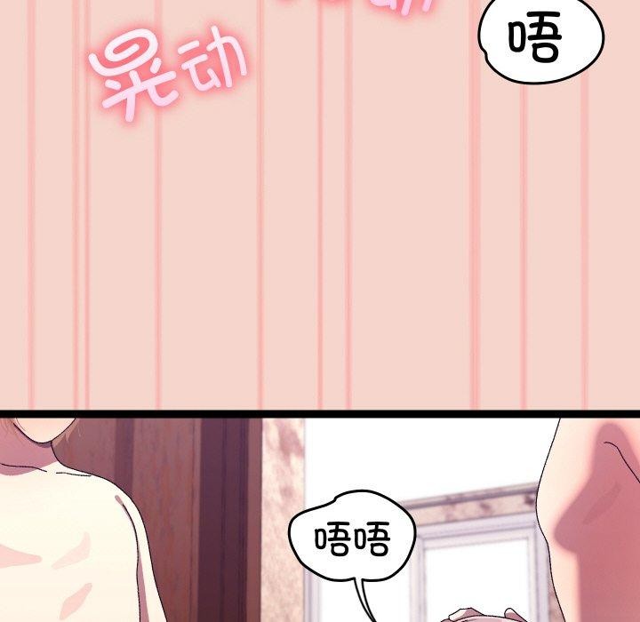 99P - 分身使我无限变强
